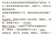 《探索反派游戏攻略系统的魅力》（揭秘游戏中的黑暗魅力，解读反派游戏攻略系统的独特之处）