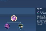 2022《王者荣耀》弈星攻略汇总（打造最强战队，称霸弈星赛场）