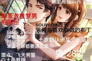白起拍摄副本第六章6-3三星通关攻略（以游戏为主，教你轻松获得三星评价）