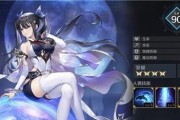 《复苏的魔女事象限界》攻略（掌握限界技巧，通关无忧）