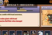 《超时空之战刷技能攻略》（如何快速提升角色技能等级，轻松战胜对手）