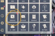 攻略元神领原石的秘籍（独家指南带你成为元神领域的王者）