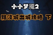 永生梦魇技能加点攻略（细说永生梦魇中的技能加点策略，助你成为顶级玩家）
