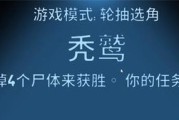 鹅鸭联盟之大战秃鹫（以鹅鸭杀秃鹫吃几个能赢？游戏攻略大揭秘！）