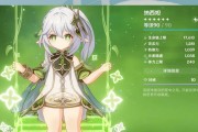 原神等级升级攻略（快速提升等级，成为顶尖冒险者）