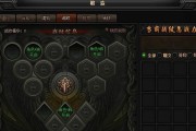 蓝月传奇2道士英雄（掌握这些技巧，让你的月灵战斗更加强大）