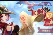 原神挑战飞行攻略（揭秘游戏中飞行技巧与地点，带您领略原神飞翔的乐趣）