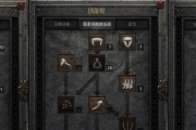 暗黑2法师技能火法攻略（掌握火焰之力，成为无敌法师！）