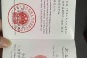 杭州技能提升补贴攻略（获取杭州技能提升补贴的关键步骤和注意事项）