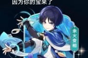 原神3.4新手祈愿攻略