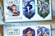 原神4星升级攻略（尽握每一资源，打造最强角色阵容）