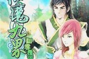 原神Boss全攻略（尽揽蒙德之力，战胜所有Boss！）