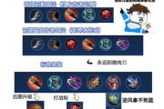 赵云铭文出装攻略（打造无敌赵云，铭文出装一览）