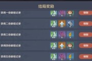 原神糖果骑士成就攻略（探索糖果王国，收集成就点亮你的糖果冒险）