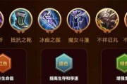 2017亚瑟最强出装攻略（打造无敌亚瑟，装备选择不容忽视）