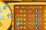 掌握魔君攻略技能，成为无敌玩家！（挑战魔君，从零到英雄，最强攻略全解析！）