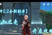 原神迪奥培养攻略（为你的迪奥量身打造，解锁最强潜力！）