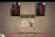 《以肥羊遗迹城攻略技能》（揭秘肥羊遗迹城的关键技能，让你轻松游刃有余！）