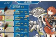 《探索少女通讯游戏的攻略宝典》（一键通关少女通讯游戏的绝密秘籍）