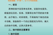 原神攻略（探索、战斗、解谜，从零开始的奇幻冒险）