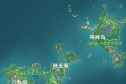 《探寻世界尽头——原神地图攻略大揭秘》（用光环攻略带你穿越原神世界的无垠大陆）