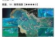 探索原神雾海（解锁秘境，收集宝藏，一次畅快的冒险之旅！）