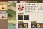 《阴阳师》游戏植树活动攻略（让我们一起为熊本城植树！）