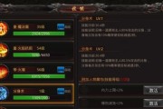 自由幻想专职技能升级攻略（掌握关键技能，让你在自由幻想世界中无敌！）