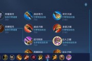 李信双形态攻略（李信双形态出装铭文全解析，让你成为最强李信！）