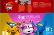 熊孩子大冒险（与熊孩子一起探索世界的秘密！）