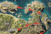 《荒野行动攻略技能大揭秘》（掌握这些技巧，让你在荒野生存更加游刃有余！）