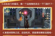 《解密原神危险遗踪》（玩转遗踪，探索秘境）