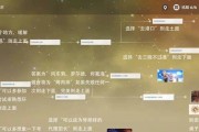 原神猫猫邀约攻略（探秘神秘的邀约任务，揭开隐藏的宝藏之谜）
