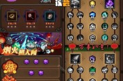 《掌握武魂升级攻略，成为顶尖战士》（打造强大武魂，征战无敌战场）