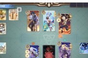 探索原神新模式（揭秘新模式下的卡牌策略及技巧）
