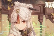 原神陵光攻略（打造最强队伍，征服秘境之巅）