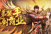 维纳利斯传奇攻略（揭秘游戏背后的策略与技巧，帮助您在战场上取得胜利）