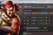 张飞教学攻略（掌握关键出装，成为无敌战神）