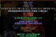 带你领略流放之路S18赛季召唤将军流BD的魅力（召唤群魔乱舞，称霸流放大陆）
