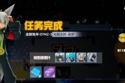 《凹凸世界》游戏速战棋胜率提升秘籍（打败对手，成为速战棋高手）
