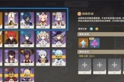 以原神矢志不渝攻略（玩家心得分享，快速提升实力）