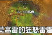 魔兽世界90符文容器获取攻略（轻松获得符文容器，让你成为战场霸主）