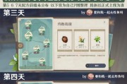 原神点香剧情攻略（深入探索原神世界中点香剧情的秘密，带你收集珍贵奖励！）