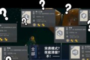 暗影格斗前期技能搭配攻略（掌握关键技能，提升战斗力！）