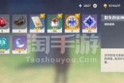 《原神每日钻石获得攻略》（了解如何最大化每日获得钻石的方法，畅享游戏乐趣！）