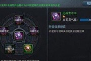 如何利用技能在商品购买中取得优势（提升购物技能，让你的购物更加聪明）