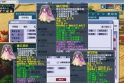维恩出装攻略（打造最强ADC装备，带你征服召唤峡谷！）