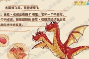 《打野猪王攻略，带你轻松击败！》（小游戏中如何有效地打败野猪王，从此稳赢不止！）