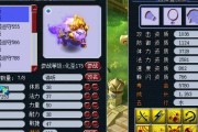 以勇武法宠技能选择攻略（打造最强战斗团队针对不同场景精选技能）