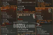暗黑血统3游戏解密攻略（探索迷人的暗黑世界，解开血统之谜）